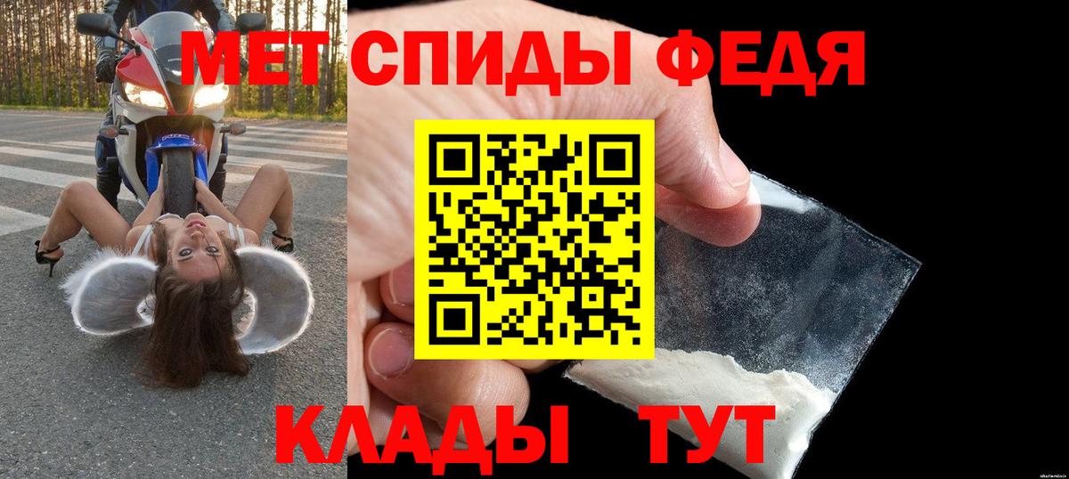 Amphetamine 97% Дивногорск