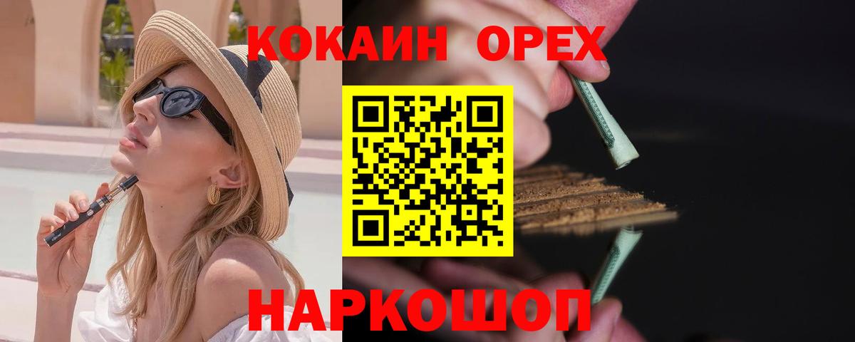 ГАШ Дивногорск