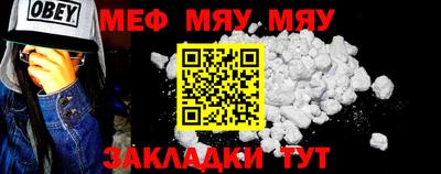 прущая мука Заводоуковск