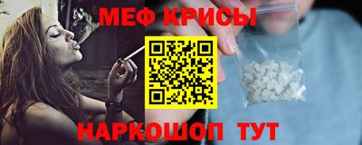 соль ск Жуковский