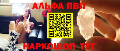 соль ск Жуковский