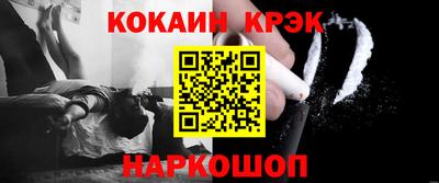 прущая мука Заводоуковск