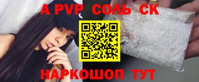 прущие грибы Заволжье