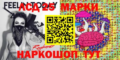 соль ск Жуковский