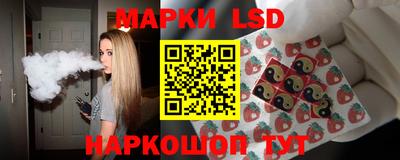 соль ск Жуковский