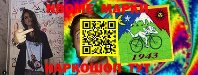 прущая мука Заводоуковск
