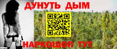 соль ск Жуковский