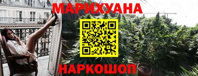 прущая мука Заводоуковск