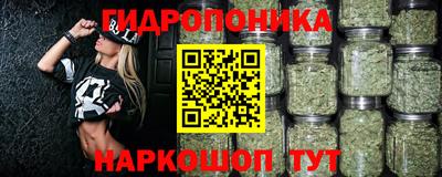 соль ск Жуковский