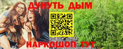 соль ск Жуковский