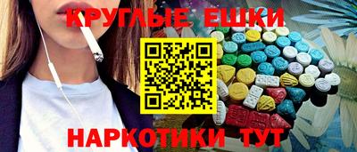 соль ск Жуковский