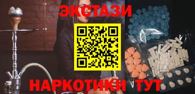 соль ск Жуковский