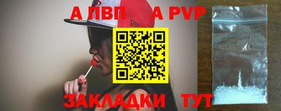 соль ск Жуковский