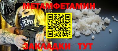 прущая мука Заводоуковск