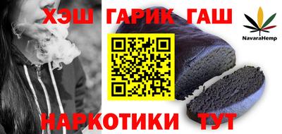 соль ск Жуковский