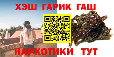 прущая мука Заводоуковск