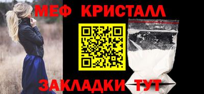 соль ск Жуковский