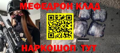 соль ск Жуковский