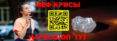 соль ск Жуковский