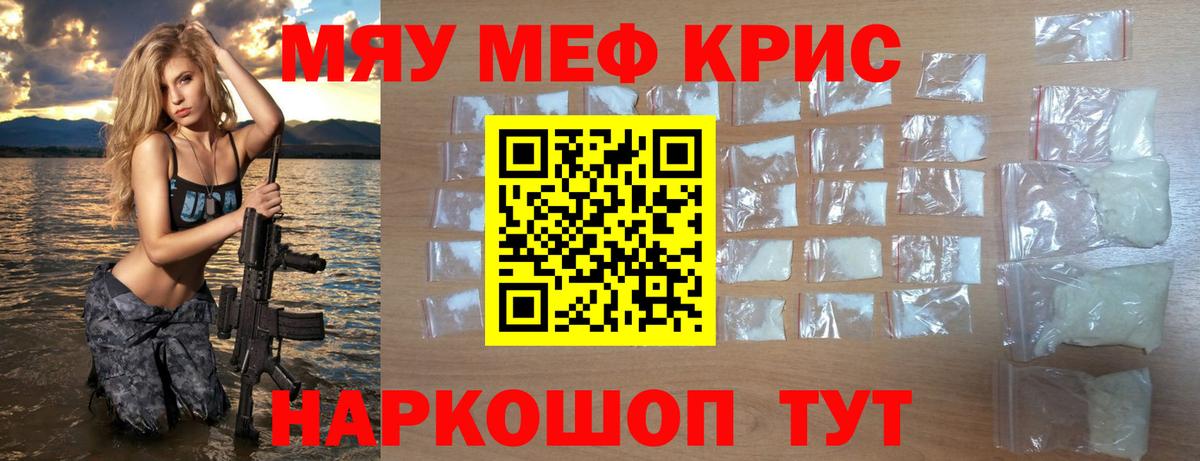МЕФ 4 MMC  Мефедрон VHQ  Дивногорск  Вход с VPN 