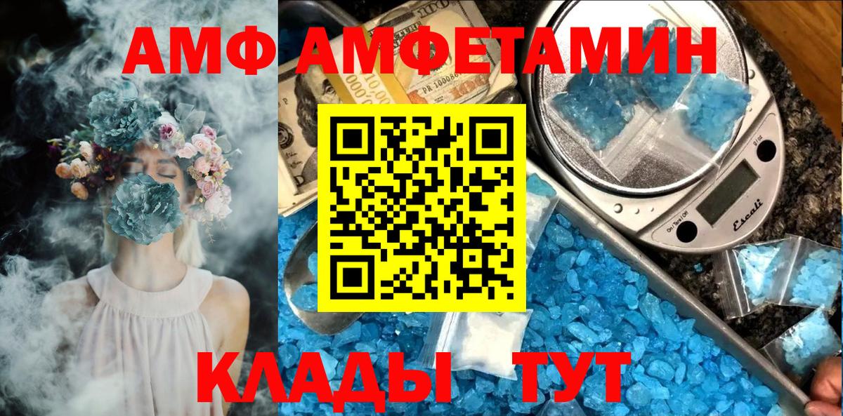 Первитин мет  Вход с VPN  Первитин мет  Дивногорск 