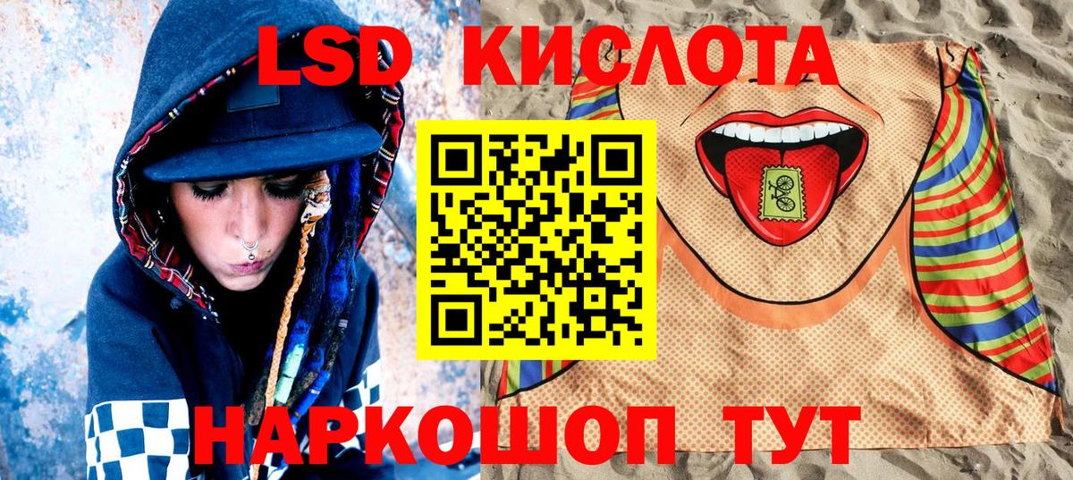 Марки 25I-NBOMe 1500мкг Дивногорск