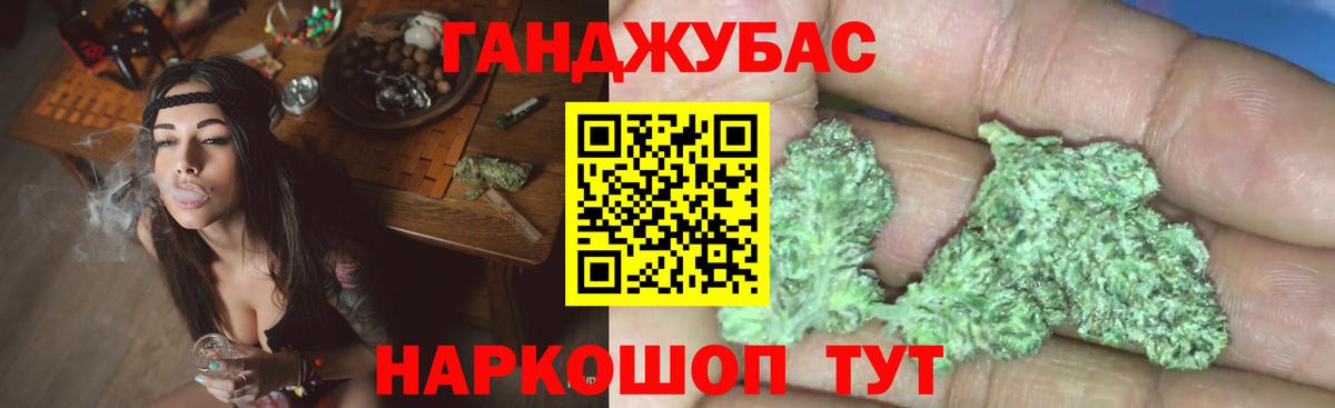 Дивногорск  Канабис Amnesia  Бошки Шишки MAZAR  Шишки марихуана White Widow  Вход с VPN 